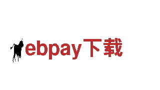 ebpay下载-观光旅游企业，畅游精彩世界！